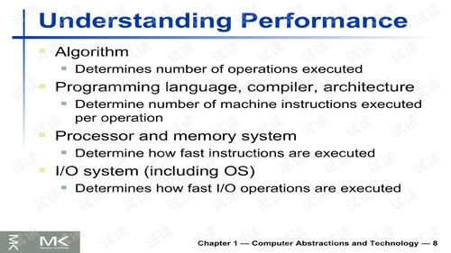 計(jì)算機(jī)軟硬件接口深度解析 從《計(jì)算機(jī)組成與設(shè)計(jì)》第五版到CSDN資源獲取