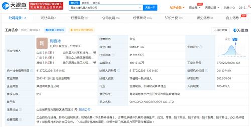 吉利戰略入股科捷機器人，加碼智能制造與輔助設備布局