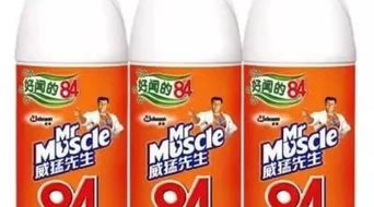 全國(guó)消毒產(chǎn)品網(wǎng)上備案信息服務(wù)平臺(tái)上線(xiàn)通知